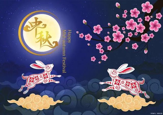 中秋節(jié)的來歷和風(fēng)俗